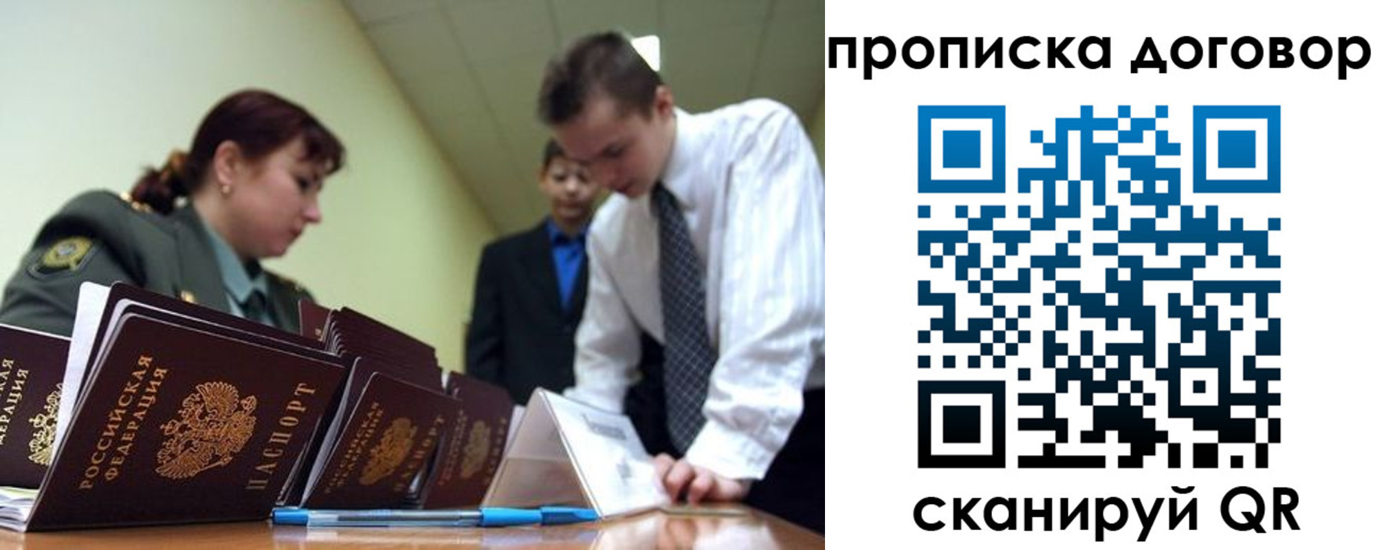 пропишу в квартире в Нижней Салде