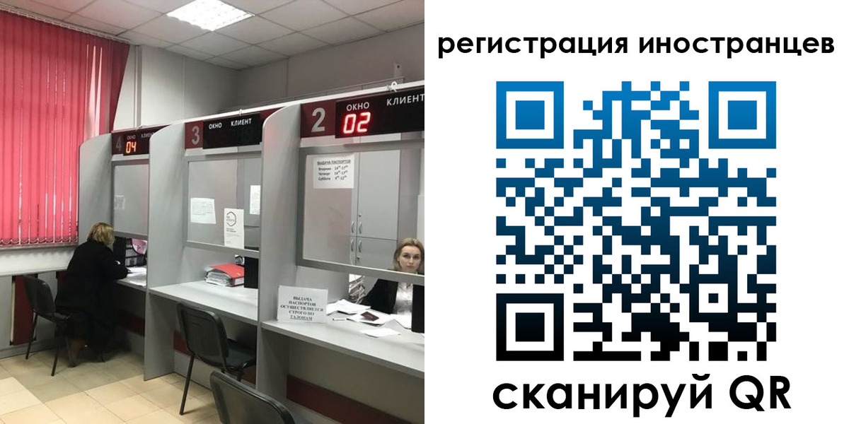 прописка иностранных граждан в Нижней Салде