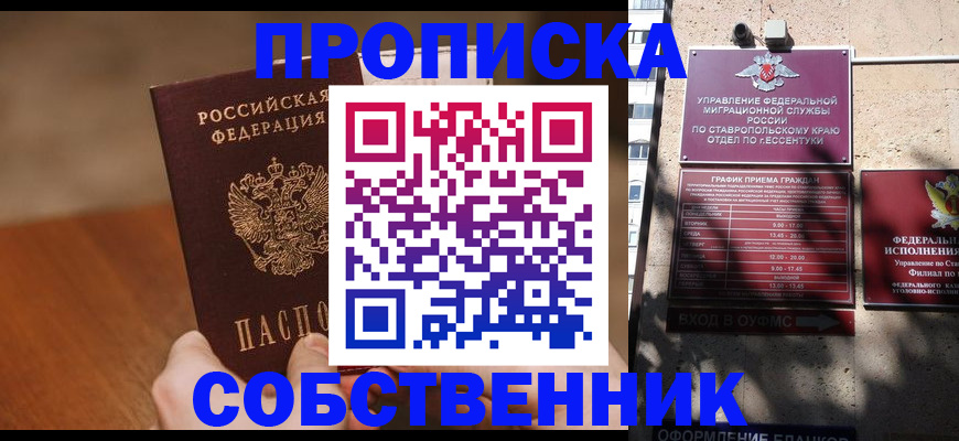 регистрация для дет. сада в Нижней Салде
