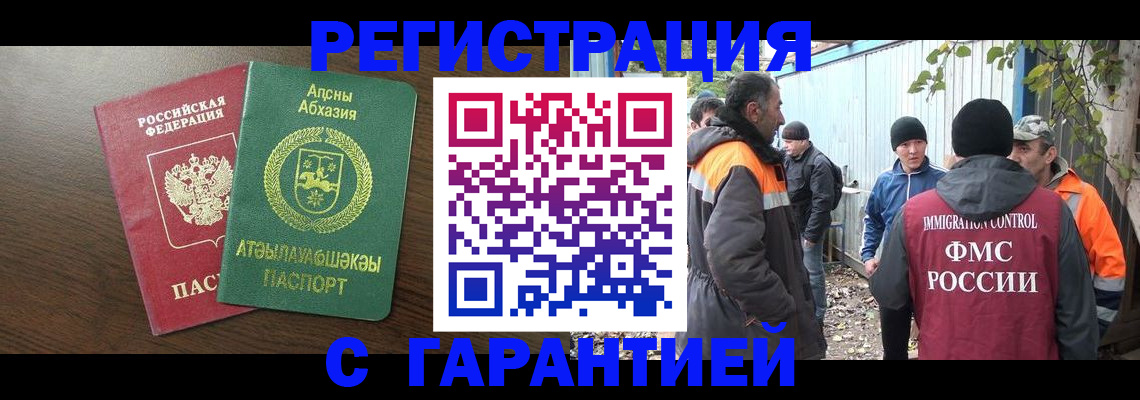 пропишу в квартире в Нижней Салде