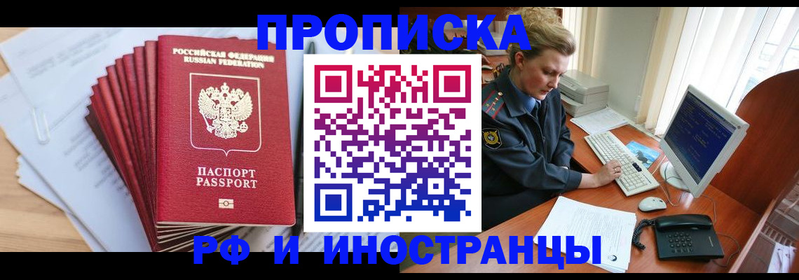 найти адрес прописки в Нижней Салде